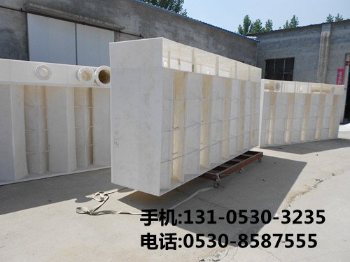 污水三相分離器