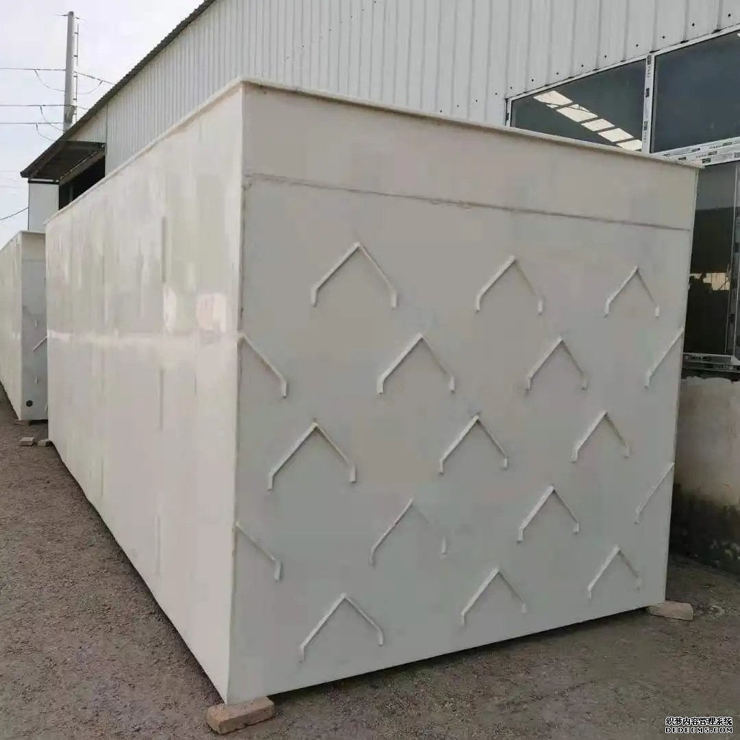 污水三相分離器